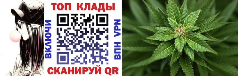 Магазин наркотиков Полесск Кокаин АМФЕТАМИН Меф мяу мяу ГАШ Марихуана СК
