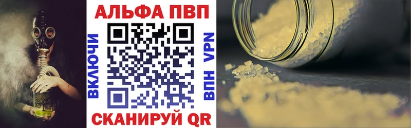 A PVP Соль  Полесск 