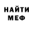 МЕТАДОН белоснежный DrKLorD