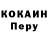 КЕТАМИН VHQ Rusty P