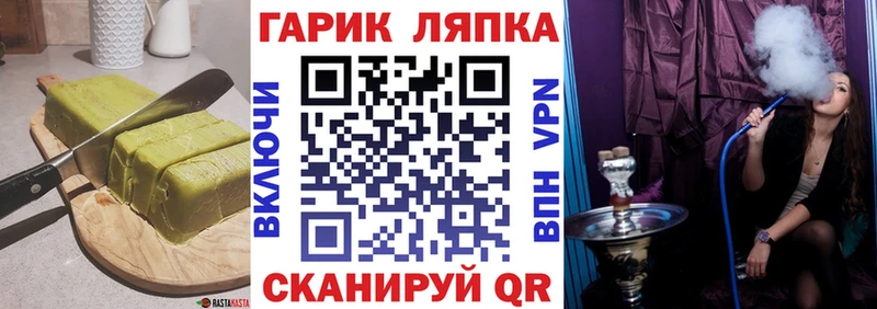 Печенье с ТГК конопля  дарк нет какой сайт  Полесск  хочу наркоту 