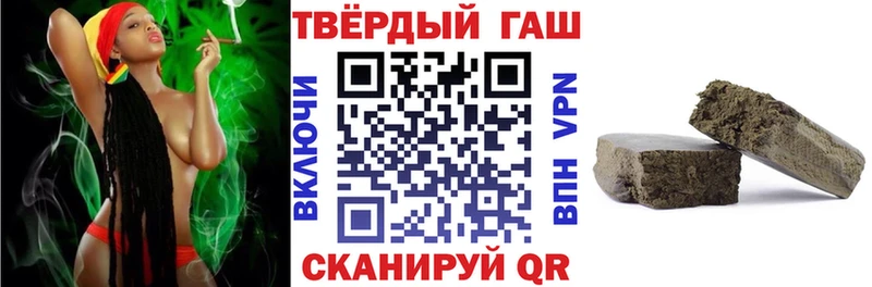 MEGA ссылки  Полесск  ГАШИШ hashish 