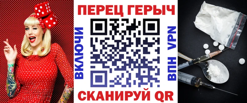 купить закладку МЕГА зеркало ГЕРОИН гречка Полесск