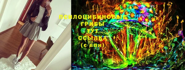 соль курить ск Белоозёрский