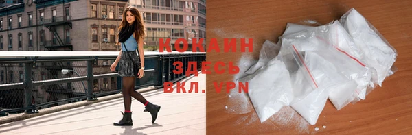 соль курить ск Белоозёрский