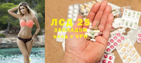 кокаин перу Белокуриха