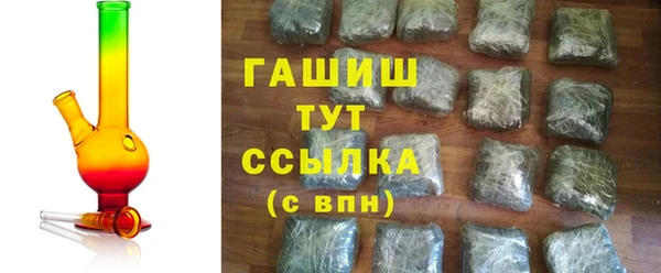 соль курить ск Белоозёрский