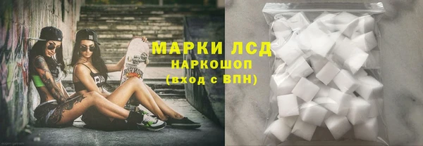 гидра Сосновоборск