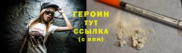 соль курить ск Белоозёрский