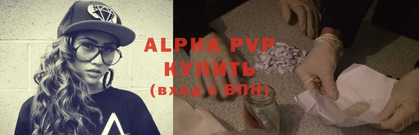 соль курить ск Белоозёрский
