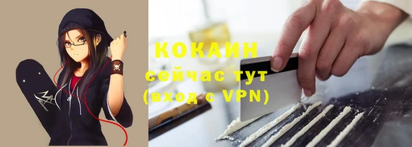 кокаин перу Белокуриха