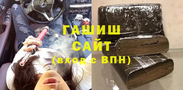 соль курить ск Белоозёрский