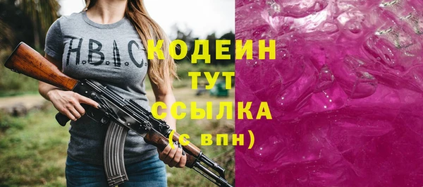 соль курить ск Белоозёрский