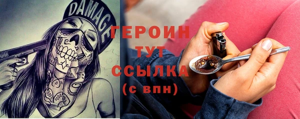 кокаин перу Белокуриха