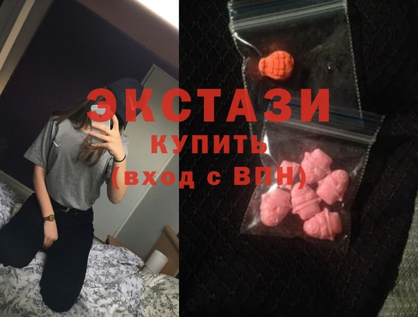 амф Беломорск