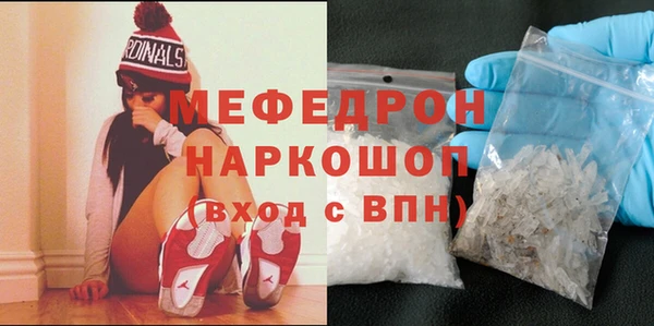 соль курить ск Белоозёрский