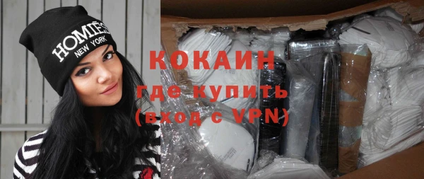 соль курить ск Белоозёрский