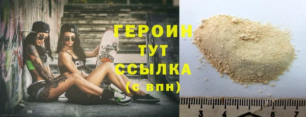 кокаин перу Белокуриха