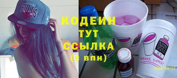 кокаин перу Белокуриха