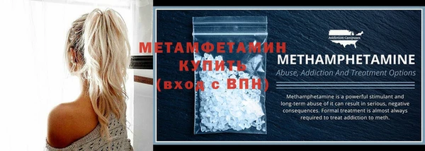 амф Беломорск