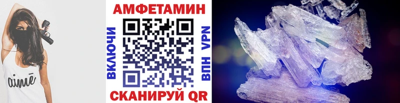 мега ССЫЛКА  Полесск  Метамфетамин витя 