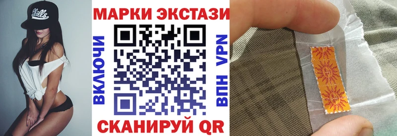 где купить наркотик  Полесск  Марки NBOMe 1,5мг 